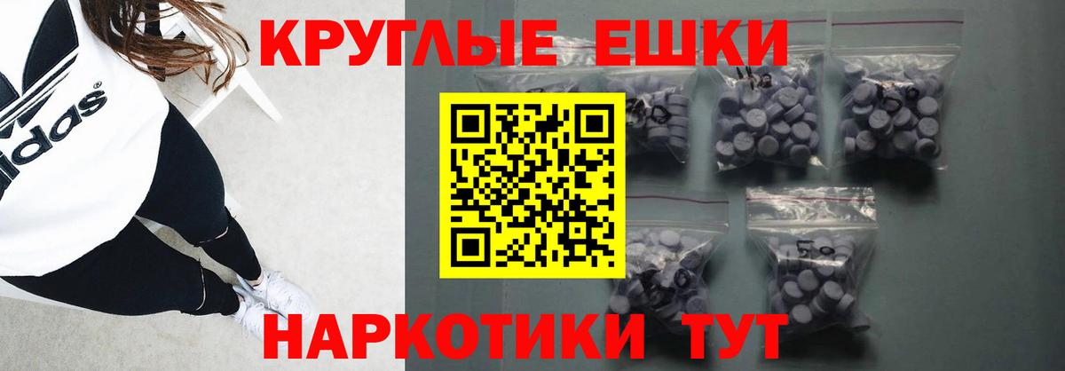 omg ONION  Экстази  Вход с VPN  Фрязино  Ecstasy круглые  Ecstasy бентли 