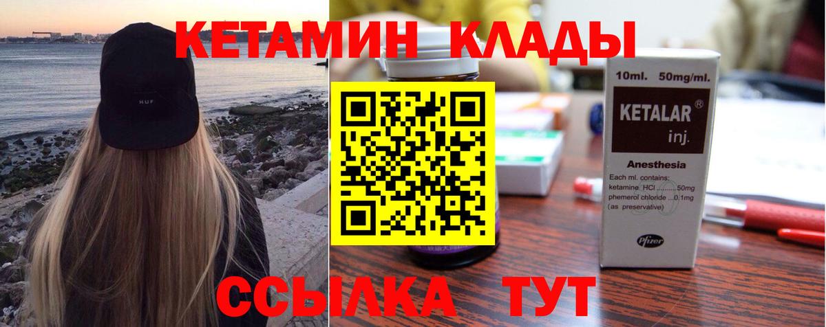 hydra вход  КЕТАМИН ketamine  КЕТАМИН ketamine  Вход с VPN  Фрязино 