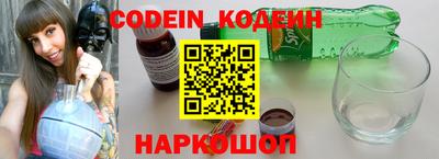 кокаин Малоярославец