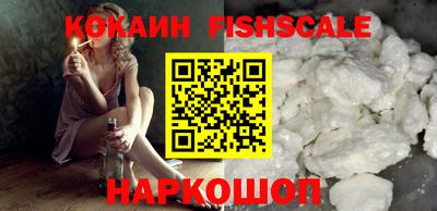 мефедрон Малгобек