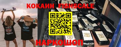 кокаин Малоярославец