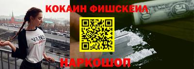 альфа пвп VHQ Мариинск