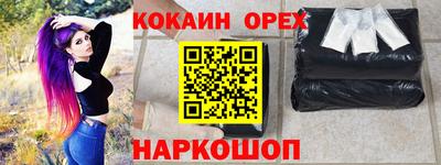 альфа пвп VHQ Мариинск