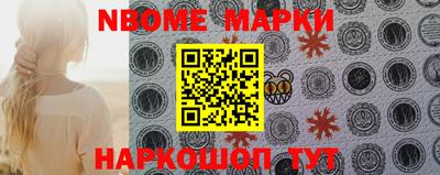 мефедрон Малгобек