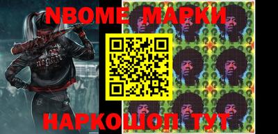 мефедрон Малгобек