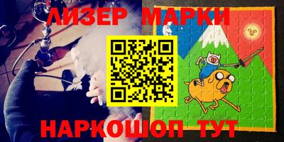 мефедрон Малгобек