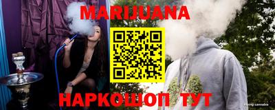 мефедрон Малгобек