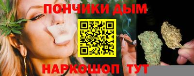 мефедрон Малгобек