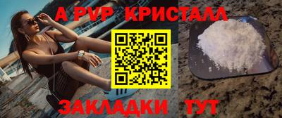мефедрон Малгобек