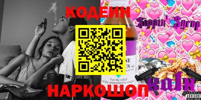 альфа пвп VHQ Мариинск
