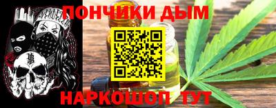 мефедрон Малгобек