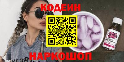 альфа пвп VHQ Мариинск
