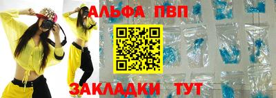 мефедрон Малгобек