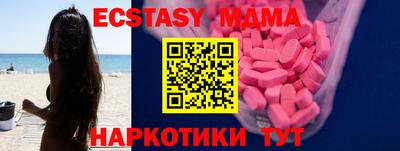 кокаин Малоярославец