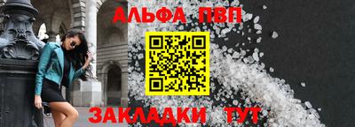 кокаин Малоярославец