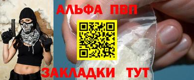кокаин Малоярославец