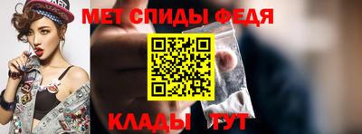 мефедрон Малгобек