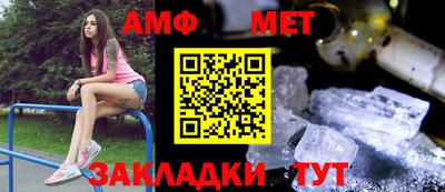 альфа пвп VHQ Мариинск
