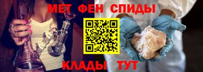 альфа пвп VHQ Мариинск