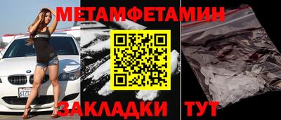 мефедрон Малгобек