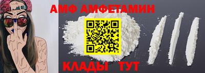 альфа пвп VHQ Мариинск