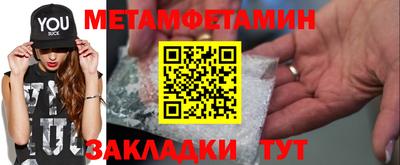 мефедрон Малгобек