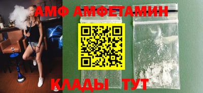 альфа пвп VHQ Мариинск
