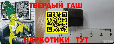 кокаин Малоярославец