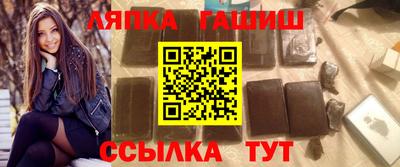 альфа пвп VHQ Мариинск