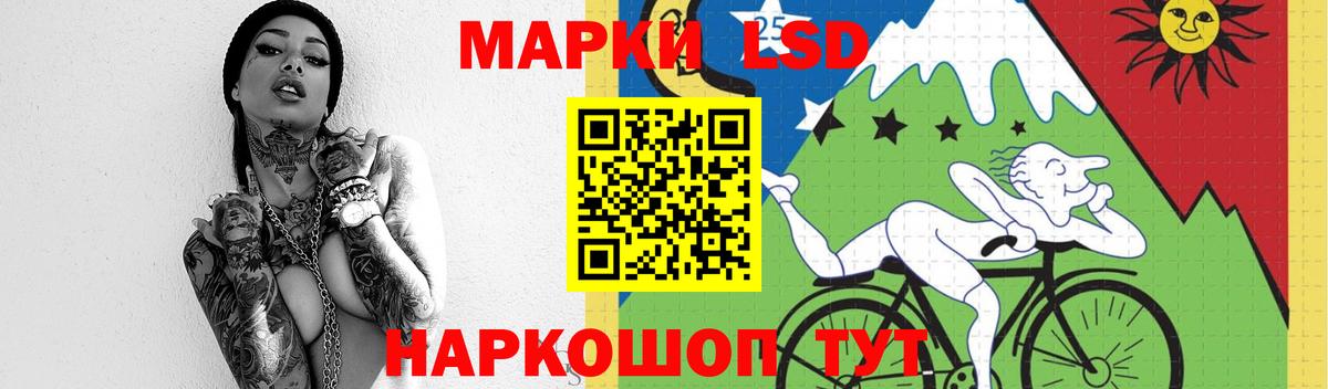 Лсд 25 экстази кислота  Вход с VPN  Фрязино  ЛСД экстази  Лсд 25 экстази ecstasy 
