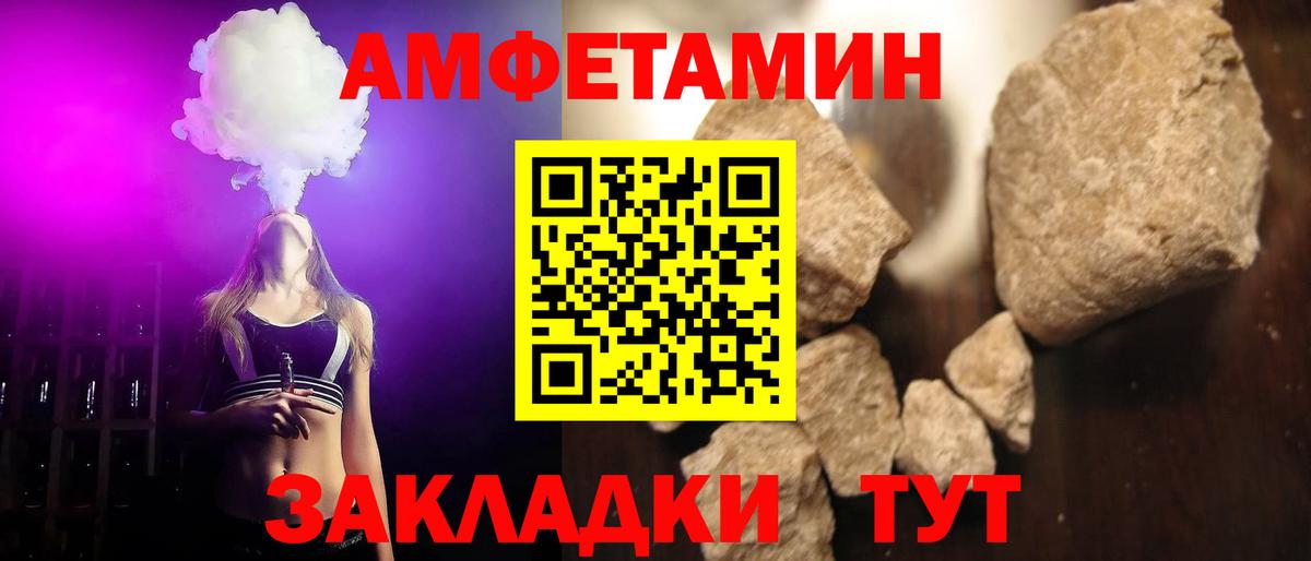 Первитин винт Фрязино