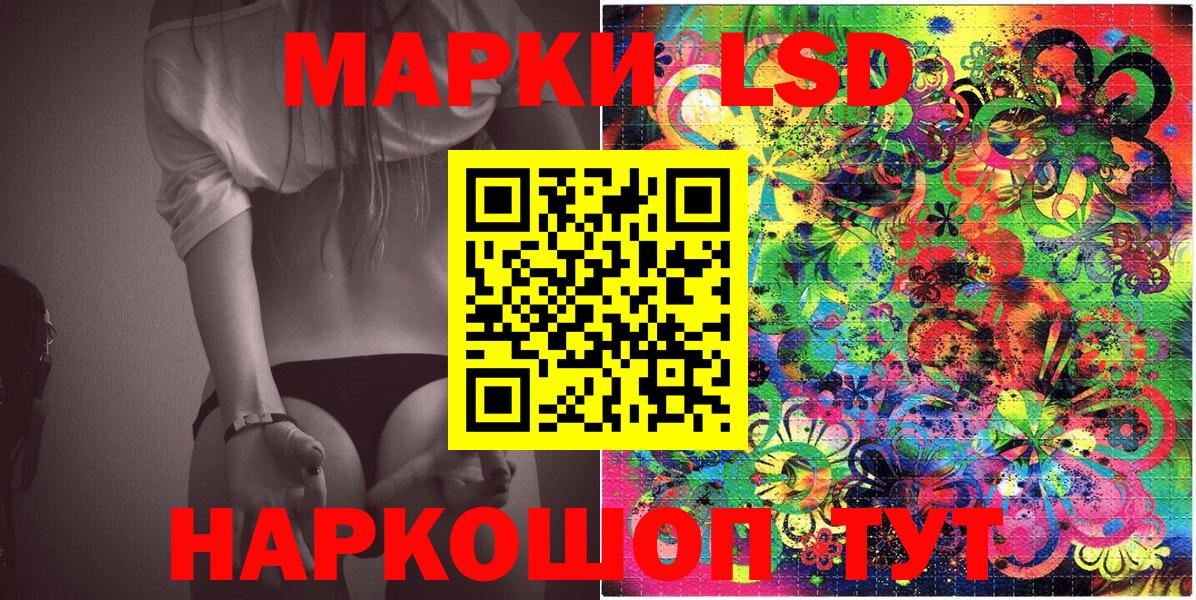 Наркотические марки 1,5мг  Вход с VPN  Фрязино  Наркотические марки 1,5мг 