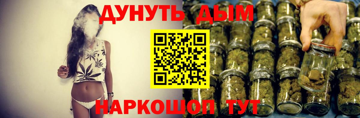 Шишки марихуана семена  Бошки марихуана LSD WEED  Шишки марихуана гибрид  Вход с VPN  Фрязино 